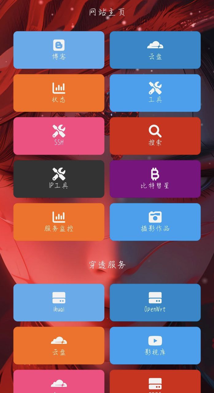 daohang-phone.jpg