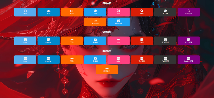 daohang.png