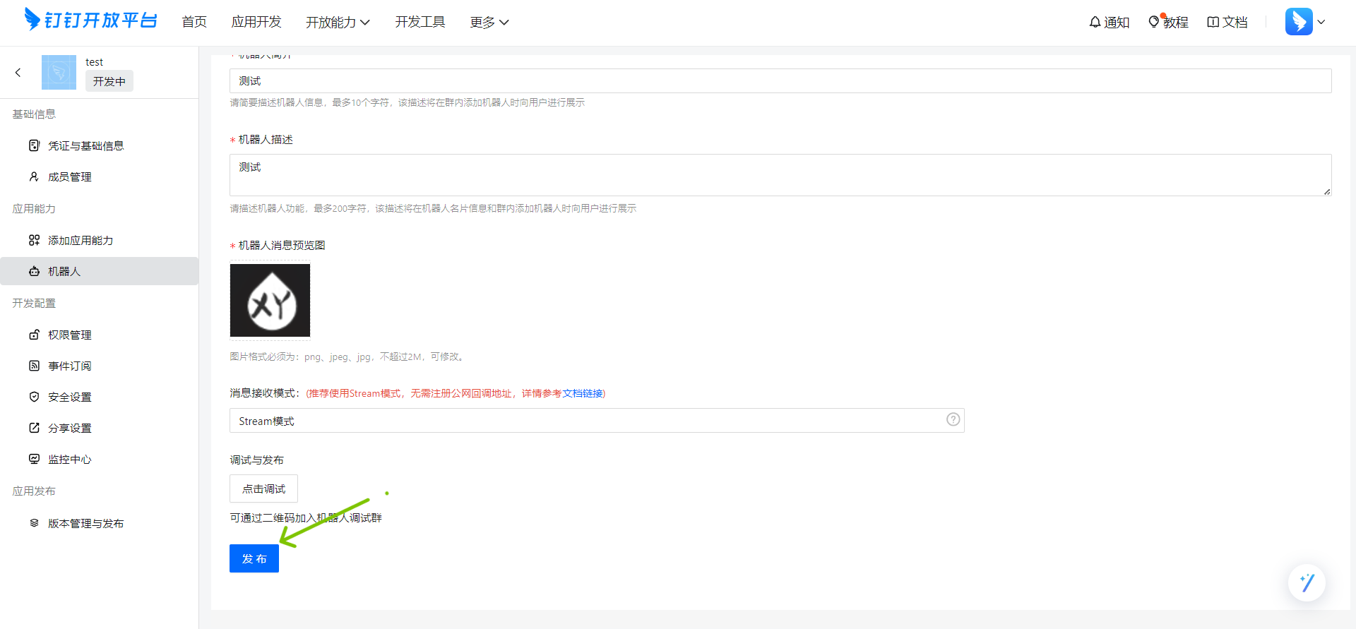 dd (4).png